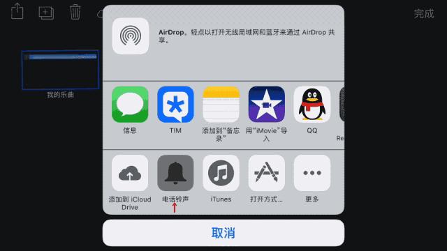 苹果换铃声不用电脑怎么换,苹果手机怎么不用电脑更换铃声