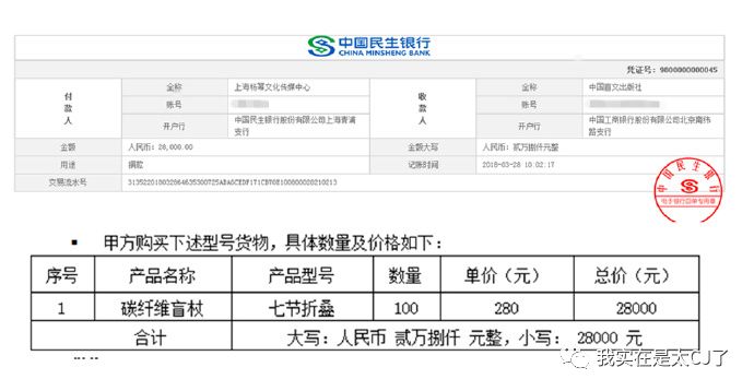 李萌采访提到杨幂,杨幂主动公开与李萌合作全部细节