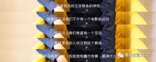 李萌采访提到杨幂,杨幂主动公开与李萌合作全部细节