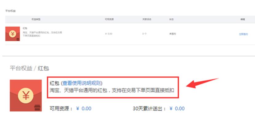 宝贝上架后怎么提高权重,上架的宝贝怎么修改信息