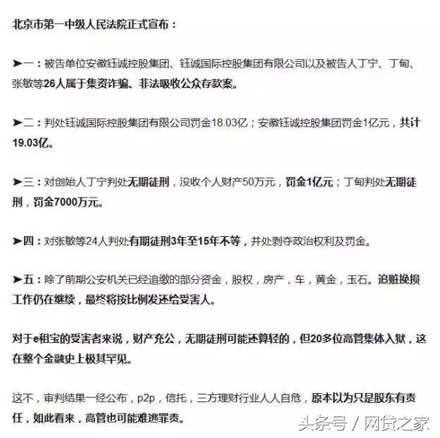 业务员给投资大户签担保函？真是要钱不要命的节奏