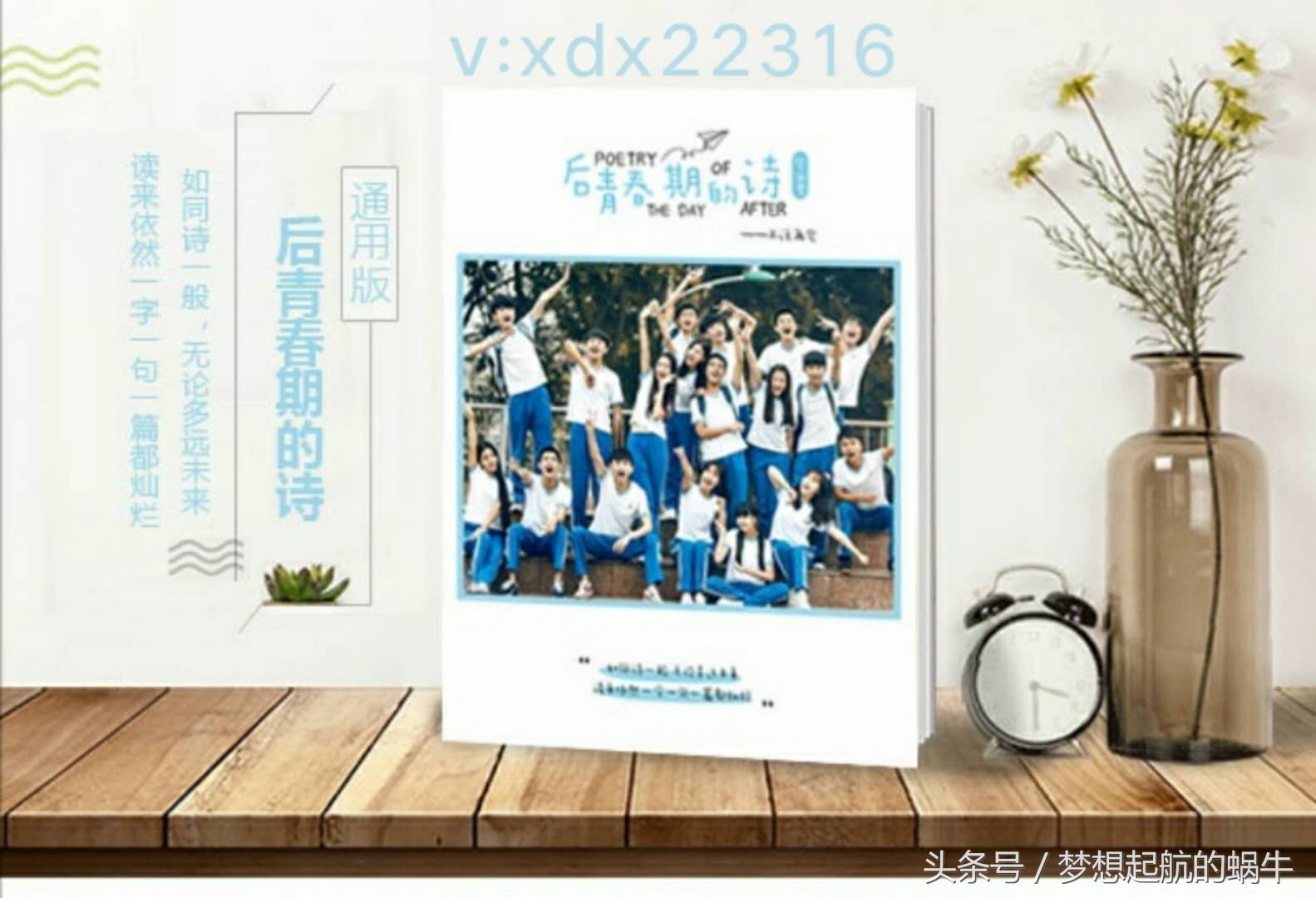 创业项目推荐适合农村小本生意,小本创业加盟代理低金额创业商机