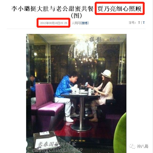 贾乃亮李小璐，张靓颖冯轲，情变背后的金钱斗争更加鲜血淋漓