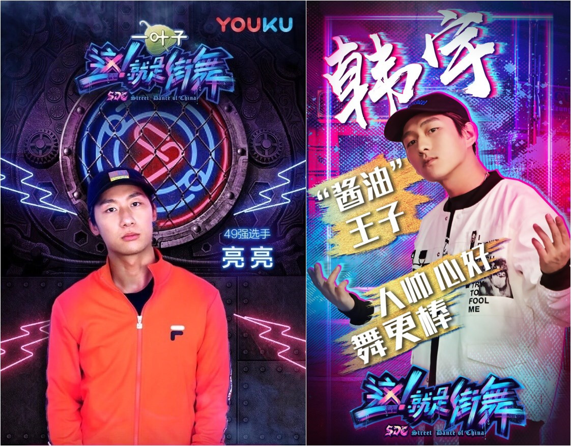 这就是街舞谁最有可能是冠军 (这就是街舞冠军应该是谁)