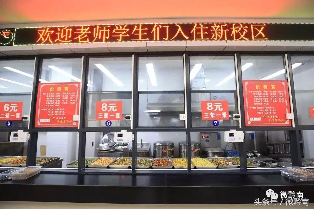 都匀一中新变化,都匀一中几个校区