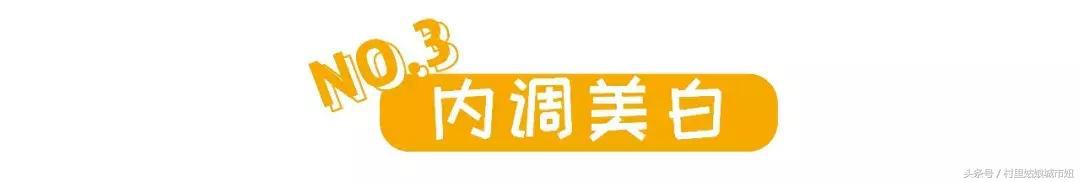 美白花了几万元,美白不用花几百几块钱搞定