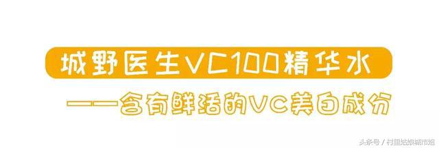 美白花了几万元,美白不用花几百几块钱搞定