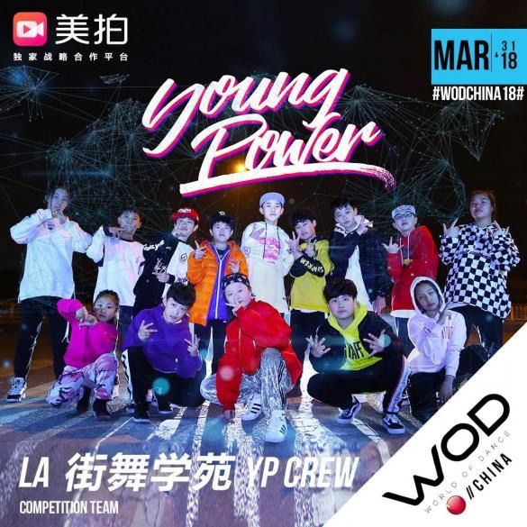 美拍WOD、Arena独家线上投票通道超人气舞团MVP诞生