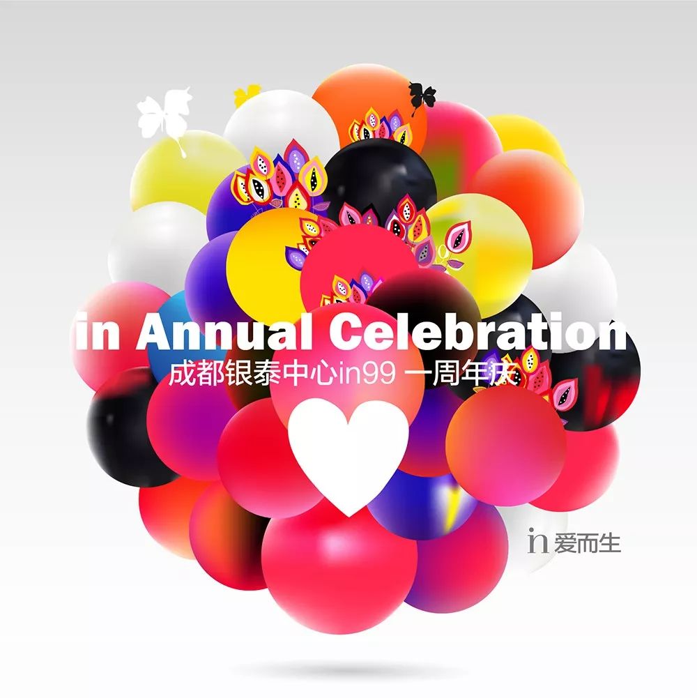 成都银泰in99各楼层品牌,成都银泰城和银泰in99有什么区别