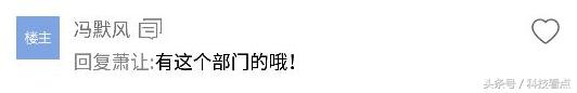 网易农业部养猪是真的吗？平头哥王兴不裁员你信吗？