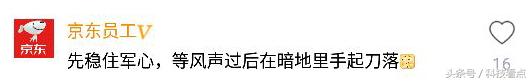 网易农业部养猪是真的吗？平头哥王兴不裁员你信吗？