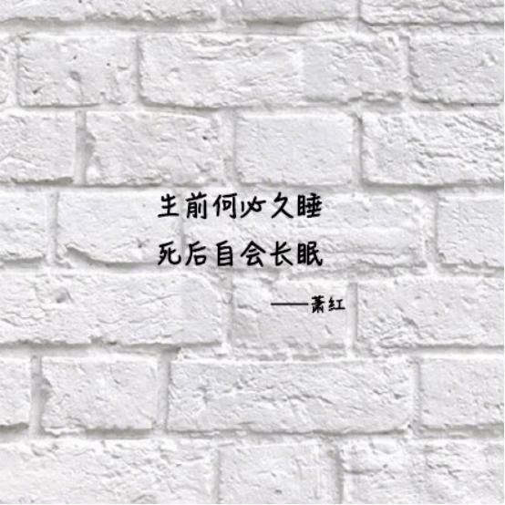 8位知名作家笔下文字句句经典,经典文学十大金句