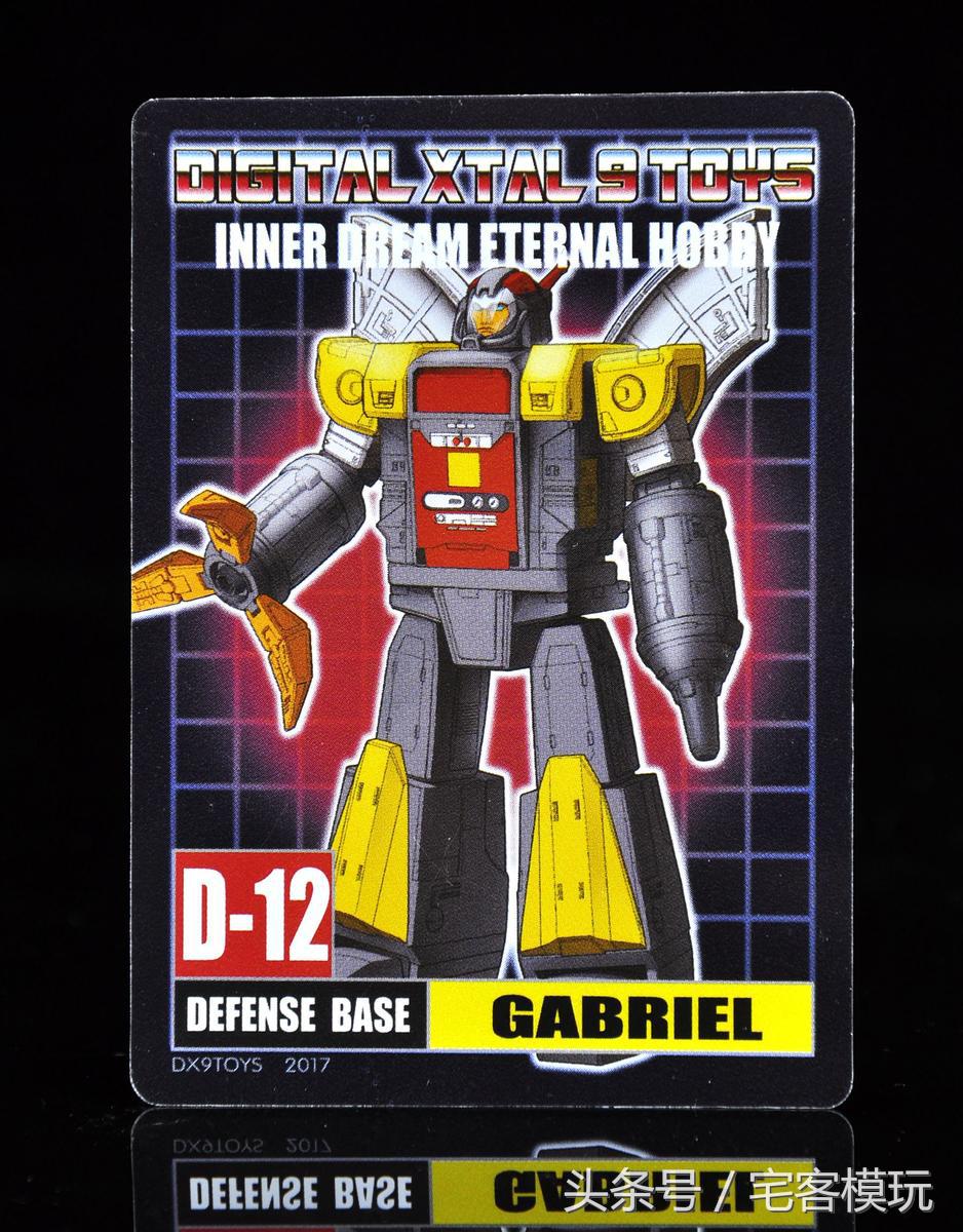 变形金刚g69,dx9变形金刚大力神