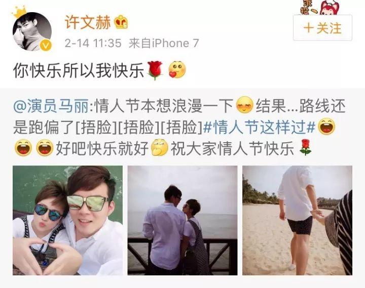 马丽谈辛酸往事,马丽谈恋爱和婚姻观