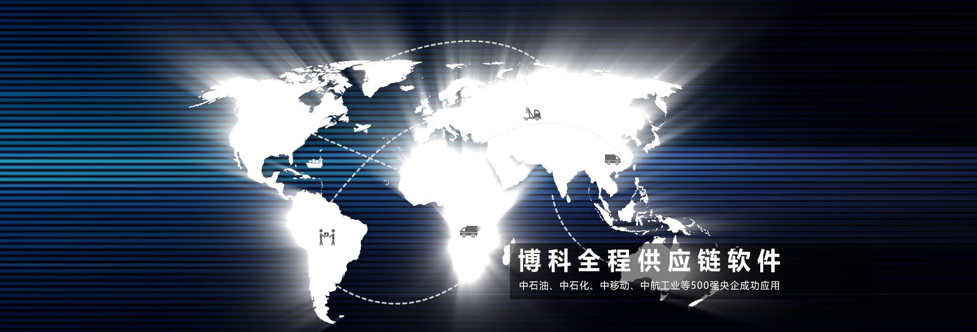 中国最大物流公司排名,智能物流软件排名