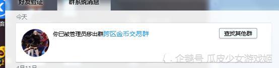 dnf最新打金币攻略,dnf3000w金币怎么赚