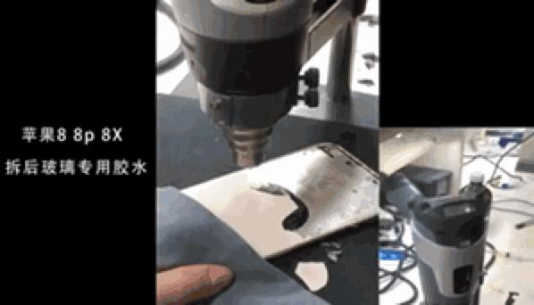 iphone8后壳改8p,iphone8后壳碎了修多少钱