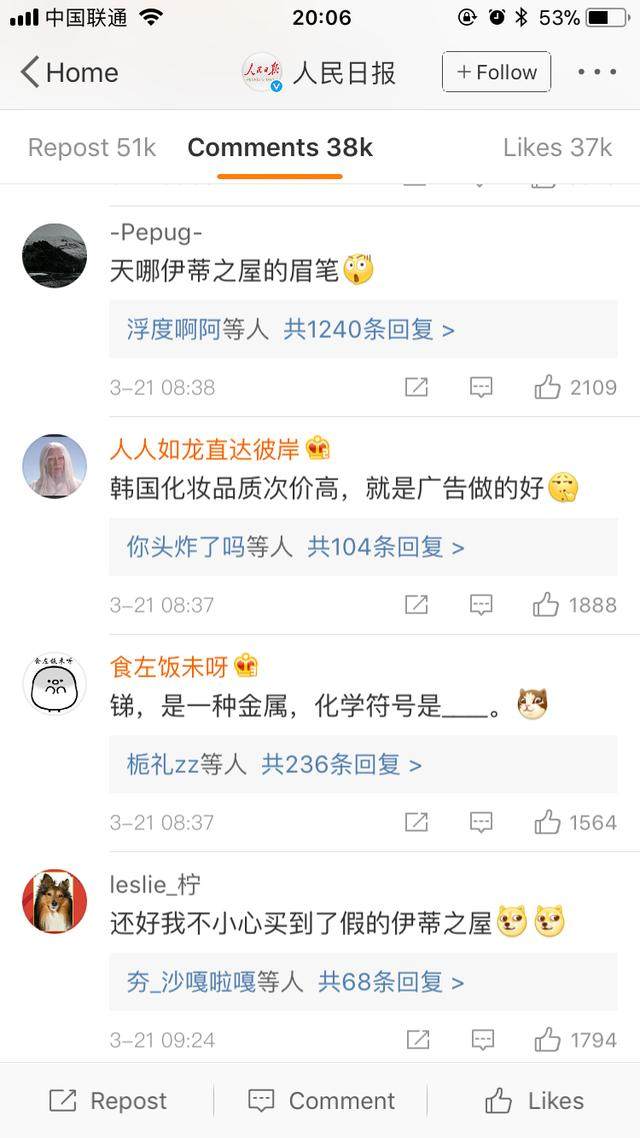 国货正在崛起完整版,韩国化妆品铅超标吗