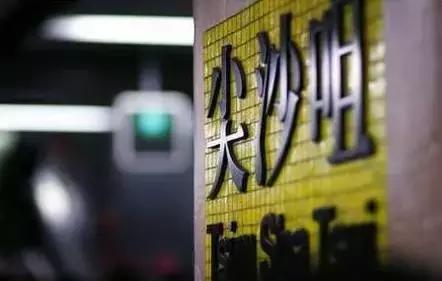 香港购物避坑攻略,香港有毒