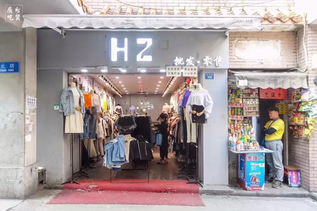 再见状元郎,广州状元坊80后的回忆