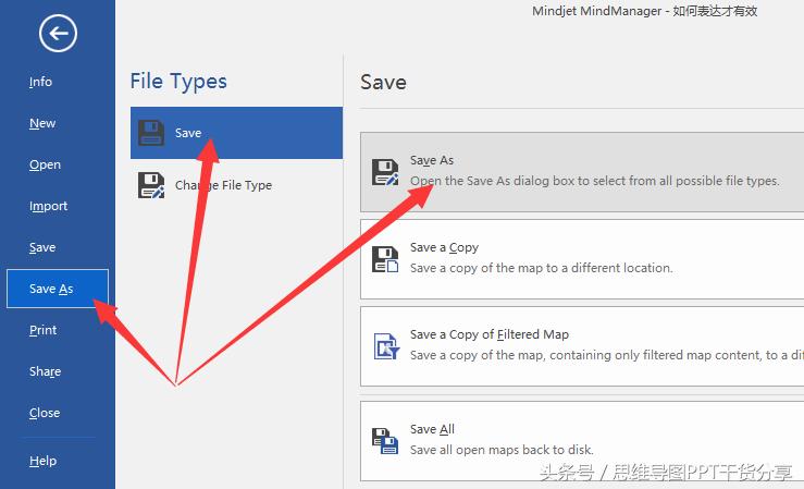 大神常用的7个ppt实用技巧,ppt入门技巧一定要学会这些