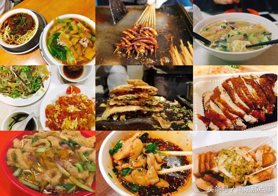 南京必去的七大美食街新街口,南京小众一条街