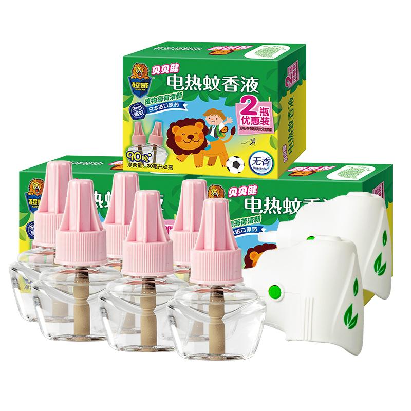 身怀六把“剑”：蚊子是这样吸血的！