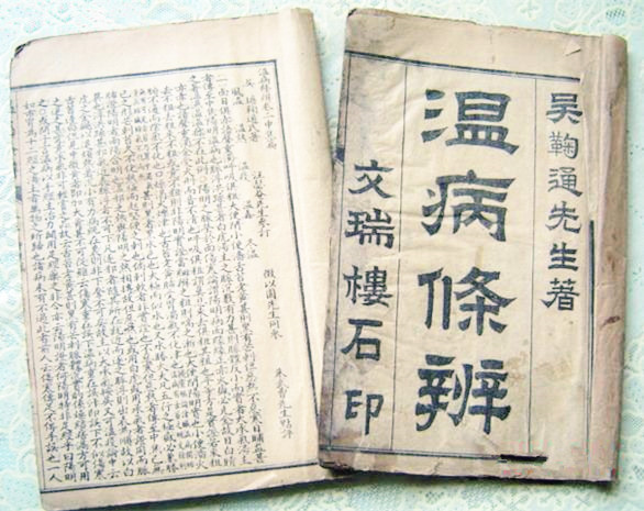 国医大师路志正养生秘方,国医大师路志正的养生方法是什么