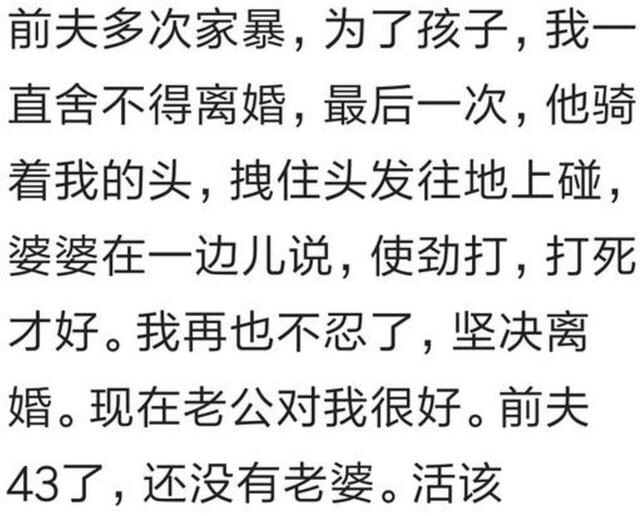 如果老公打你你怎么办,老公打你了你会原谅吗