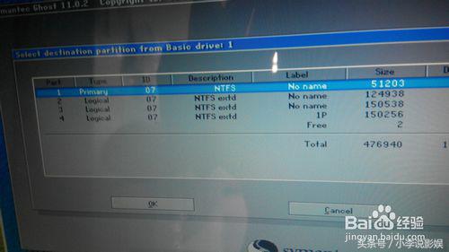 acer笔记本u盘启动识别不到u盘,acer怎么u盘启动有个锁的图标