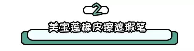 林允范冰冰推荐面膜,林允同款护肤品