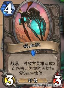 炉石传说沙德沃克卡组,炉石传说沙德沃克爆牌萨