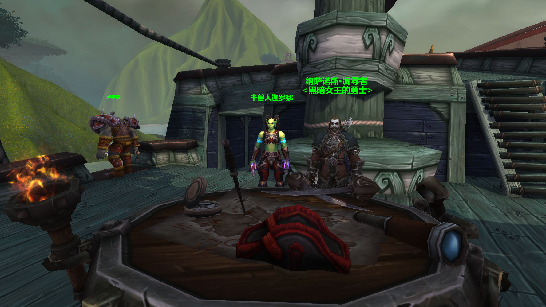 9.0库尔提拉斯人解锁任务流程,魔兽库尔提拉斯人解锁任务在哪接