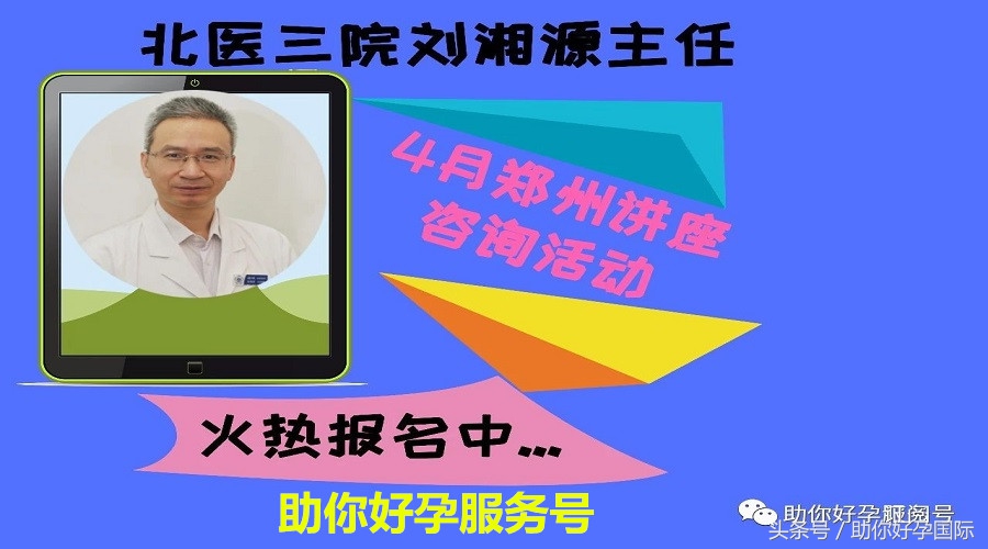 生男生女怎么测？顺其自然就好，坑人方法不要学！