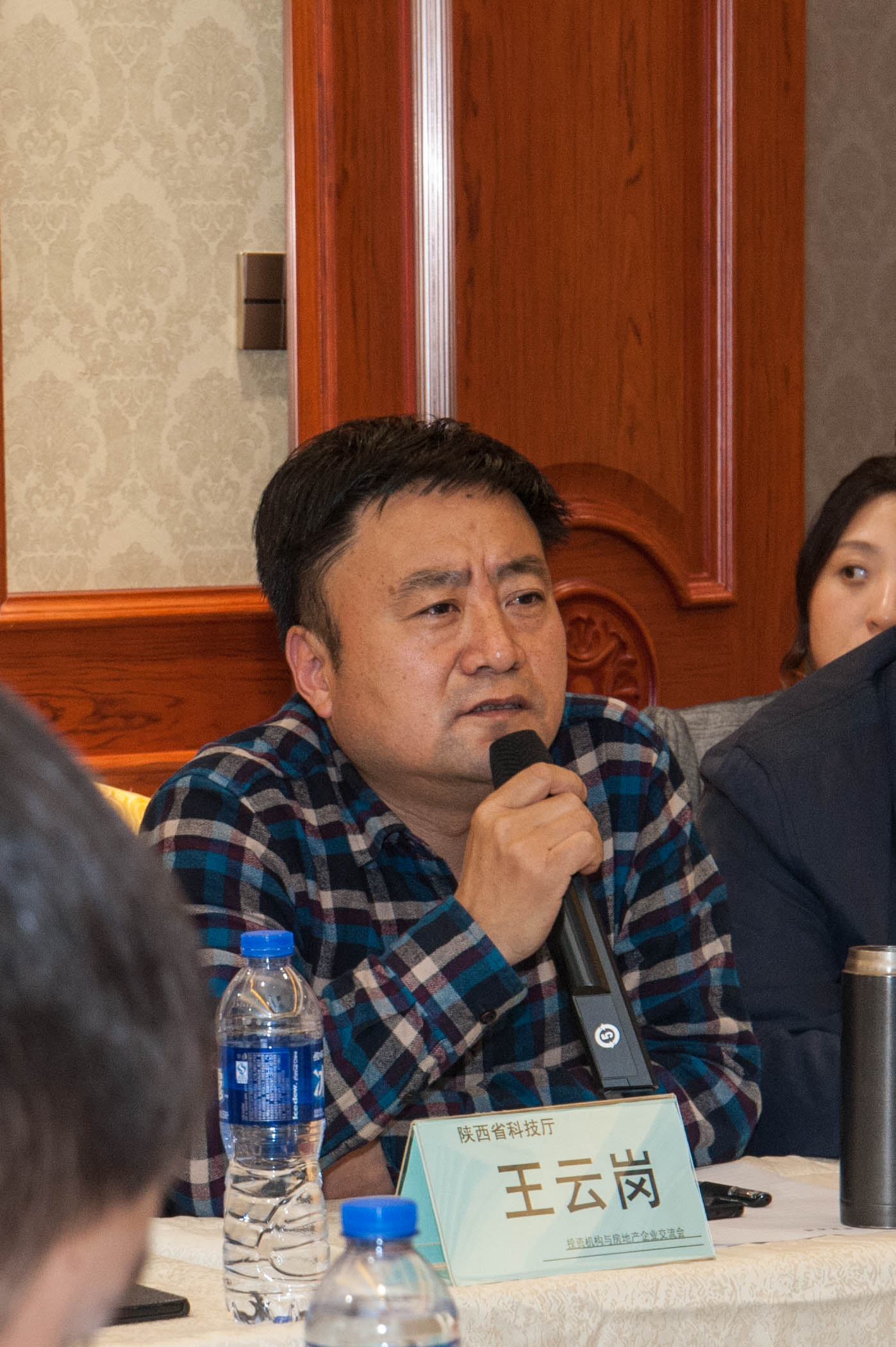 在陕西省创业投资与房地产行业交流会上,李瑞斌乔伟分别讲了话