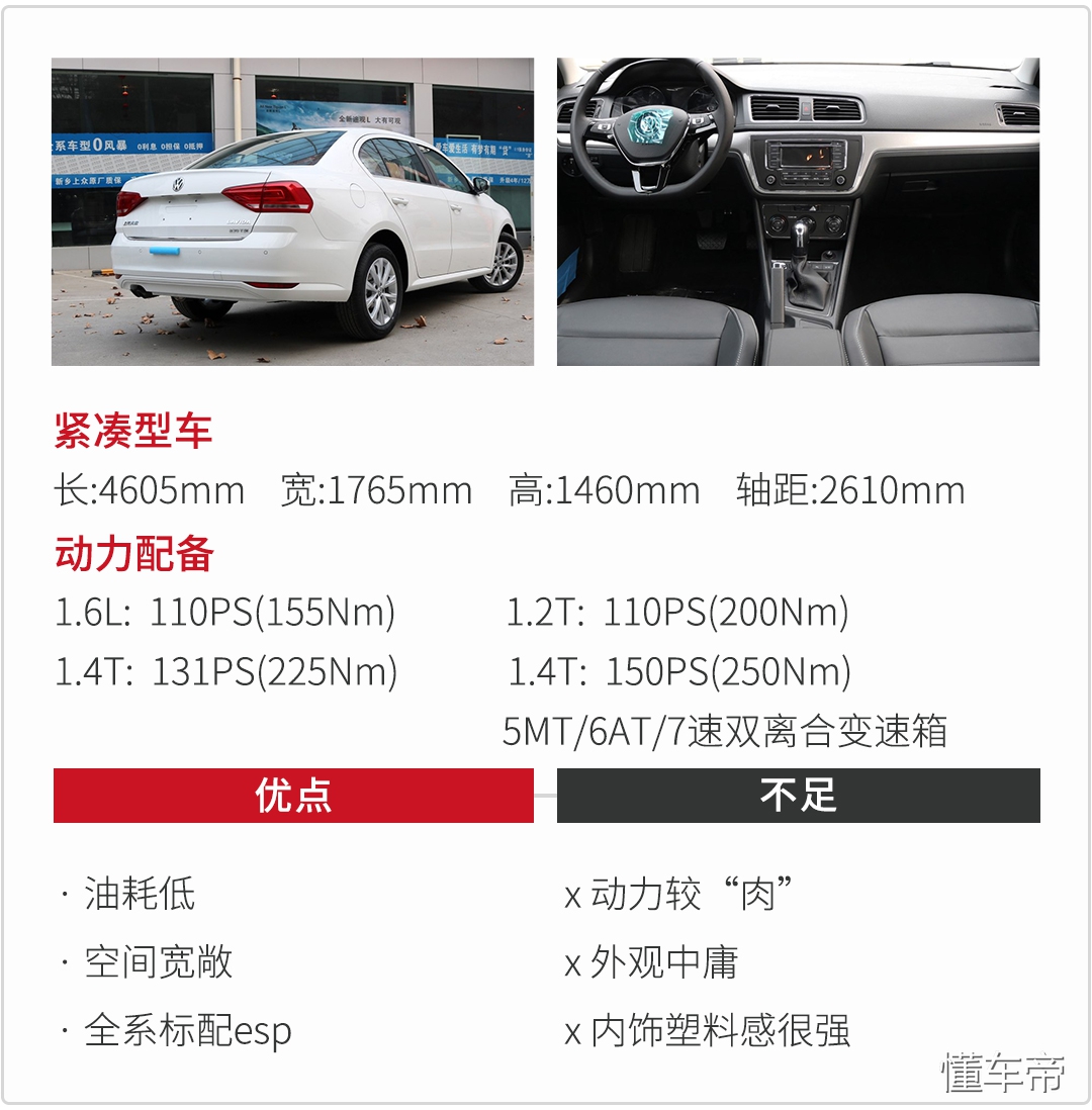 30万左右带胎压监测的车,哪些车配了蓝牙胎压监测