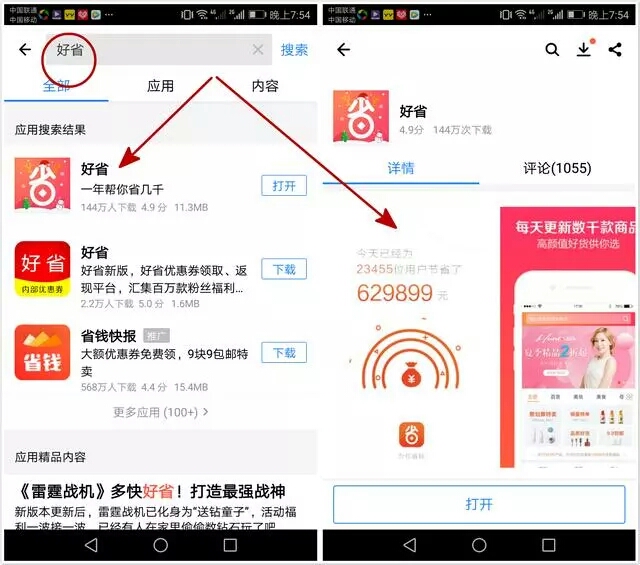 适合宝妈正规在家做的兼职工作,晚上在家兼职靠谱的工作有哪些