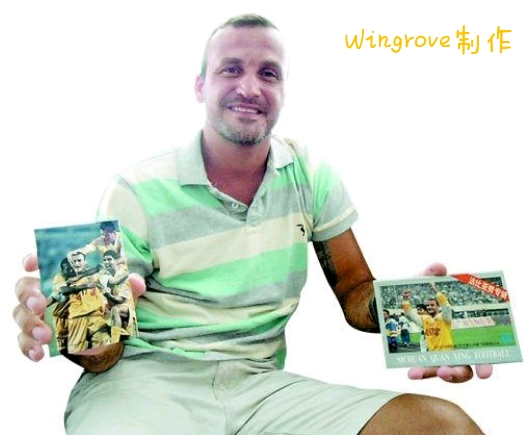 四川全兴足球队刘斌儿子,八一足球队对四川全兴队