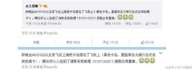 中国有哪些明星持有黑卡,哪个明星有黑卡