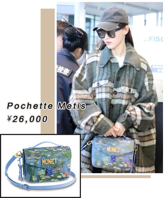 说到LV包,不论范冰冰还是杨幂,娱乐圈里谁也没有唐嫣多