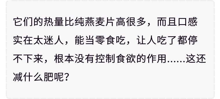 要选哪种的燕麦有助于减肥,吃燕麦可以减肥吗怎么选择燕麦