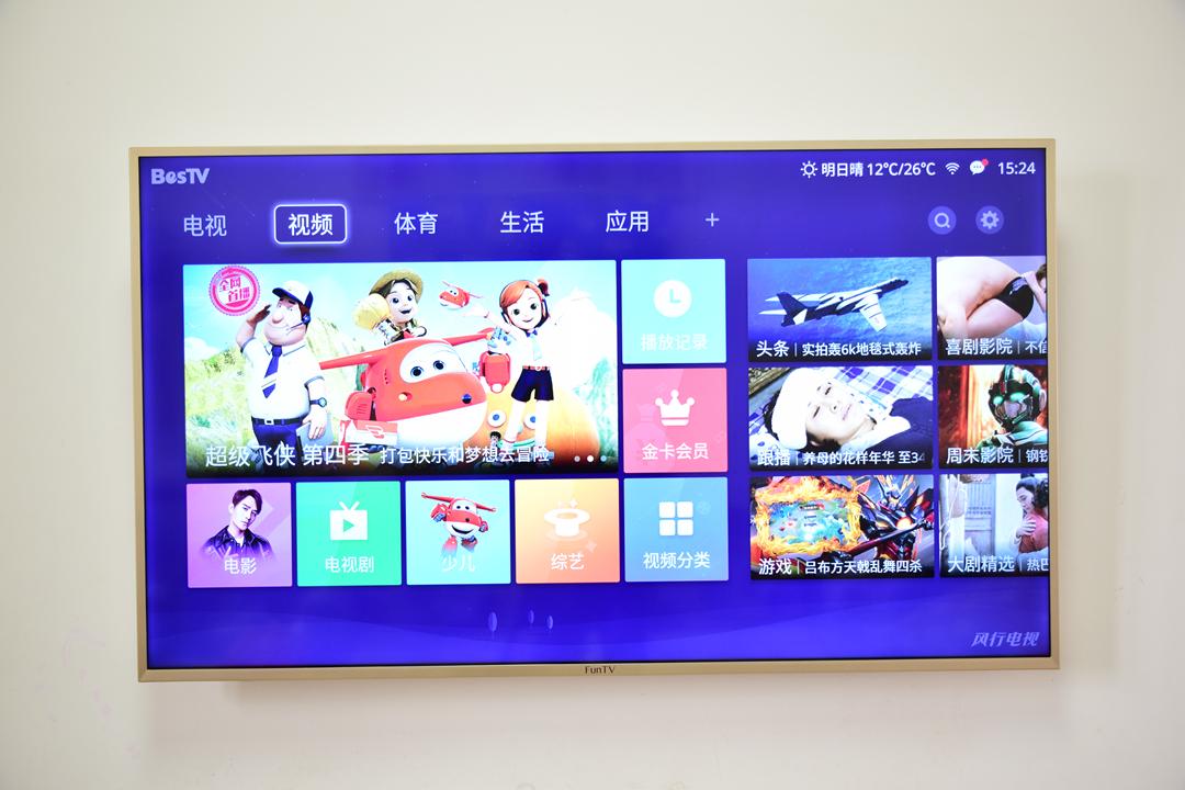风行f55y互联网电视升级,风行电视f55怎么样