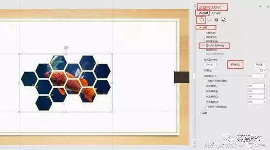 ppt构图格式,ppt构图颜色