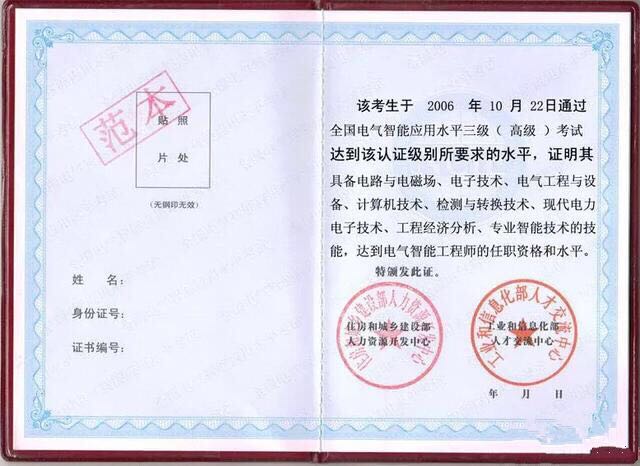 电气很难找工作吗,电气专业很难么