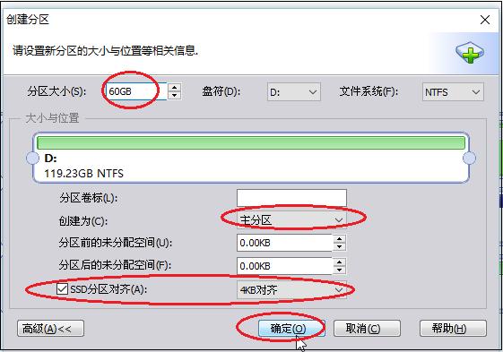笔记本电脑怎么换固态硬盘教程,笔记本电脑换固态硬盘多少钱