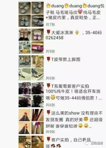 莆田鞋的产业链是怎样的,莆田鞋供应链怎么找