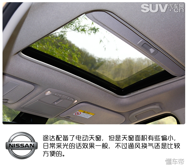 日产途达四驱高速测试,详细讲解日产途达四驱