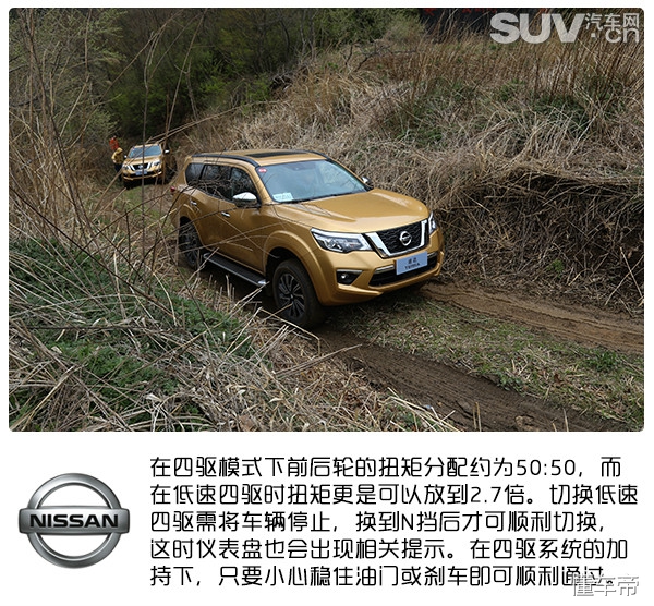 日产途达四驱高速测试,详细讲解日产途达四驱