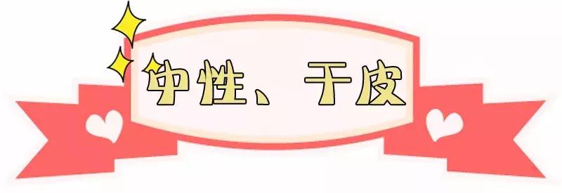 推荐的水乳换季,推荐不同年龄水乳