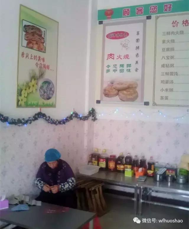 温情时刻/授人以鱼不如授之以渔,残疾人创业开起肉火烧店!